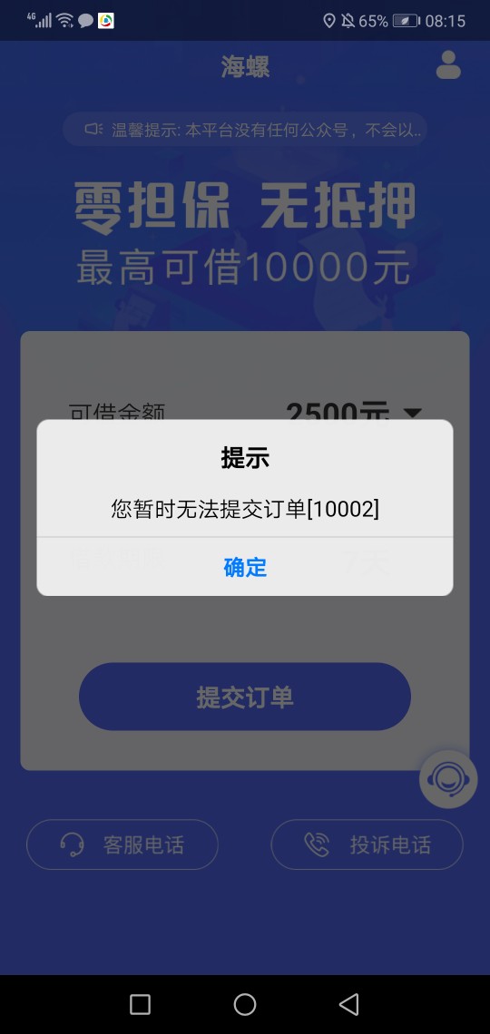 海螺这是不是据了海螺这是不是据了

40 / 作者:ai咋咋的 / 