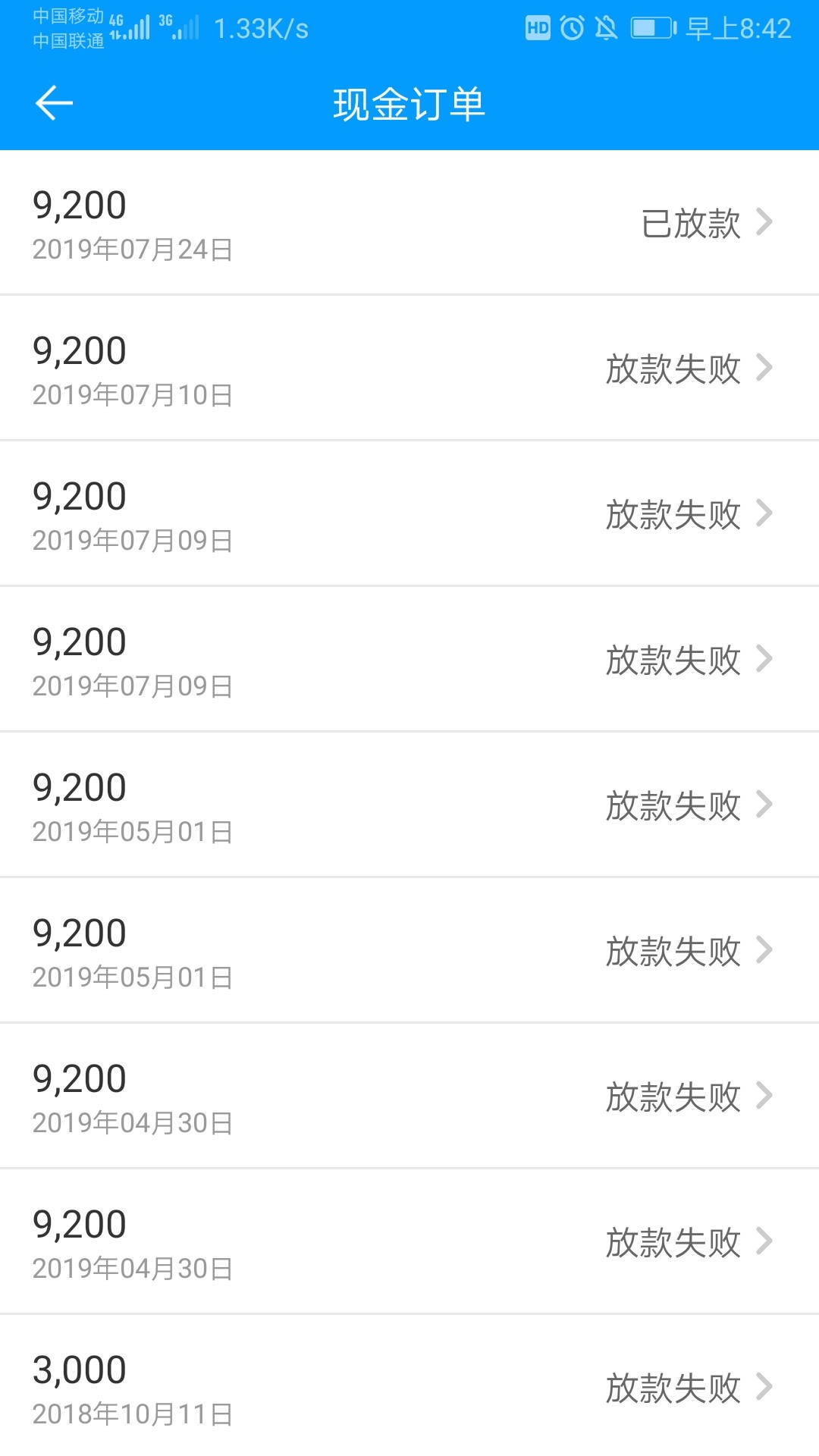 来分期跟风到账。哈哈来分期跟风到账。哈哈


44 / 作者:asdfg250 / 