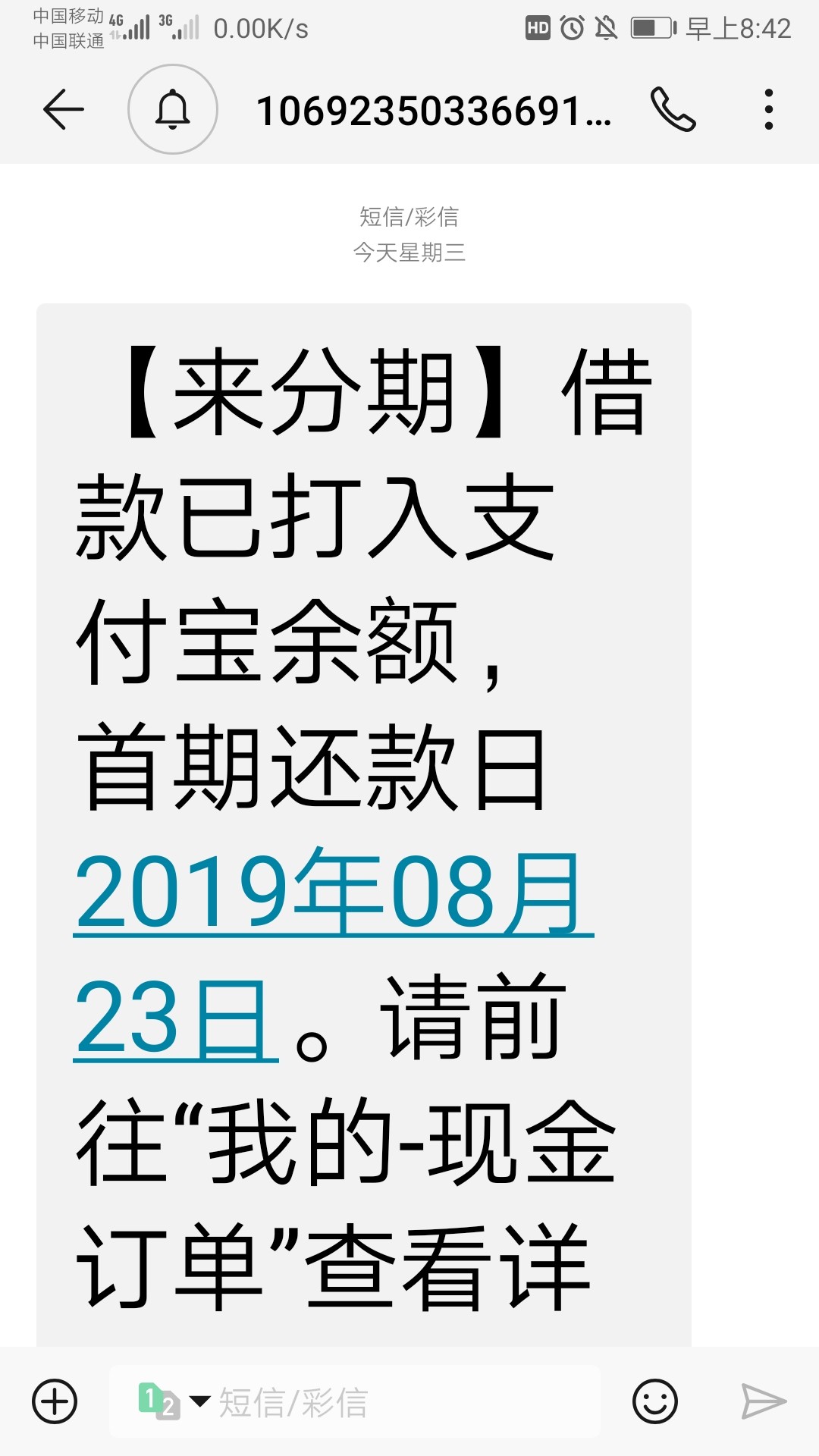 来分期跟风到账。哈哈来分期跟风到账。哈哈


63 / 作者:asdfg250 / 