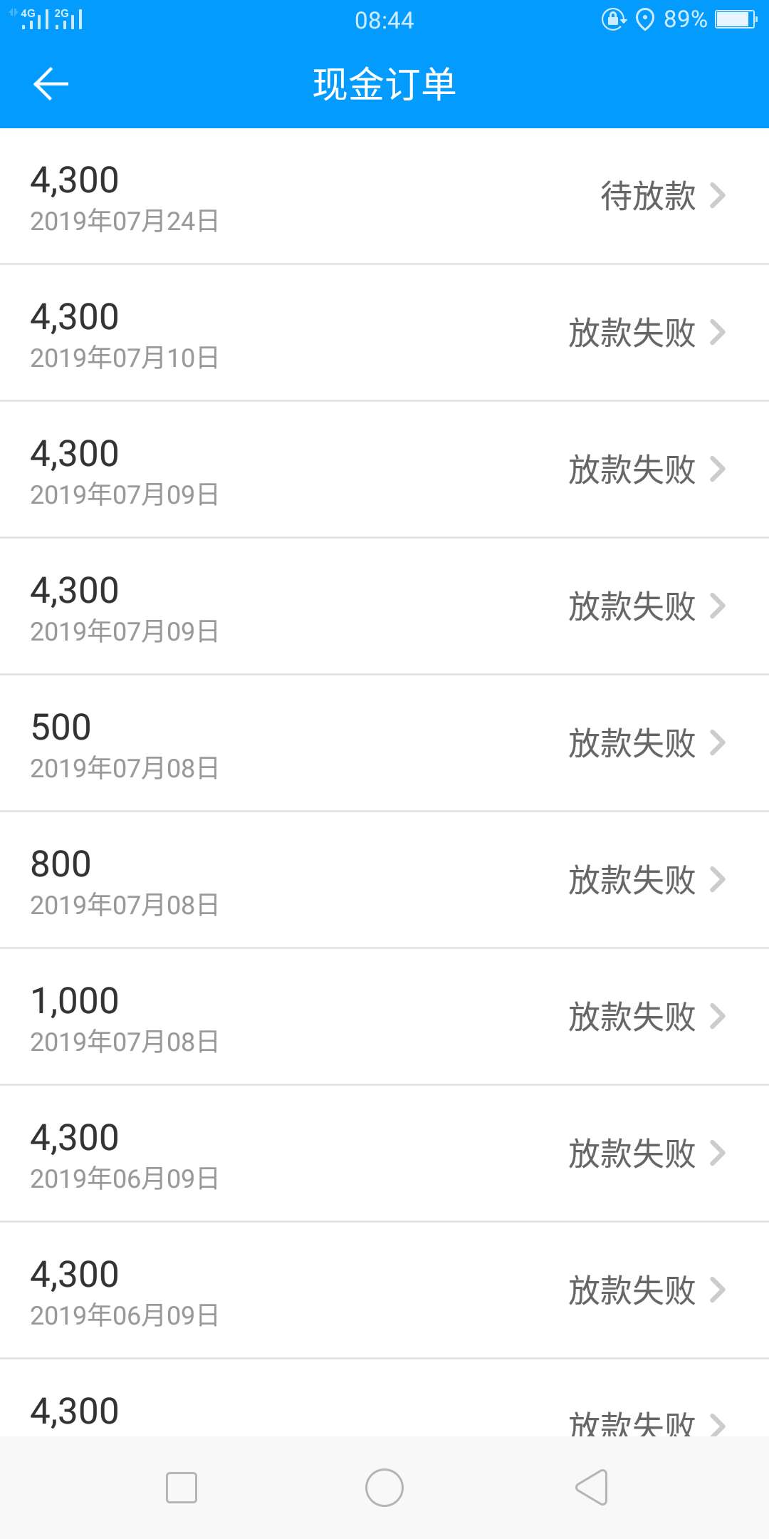 卧槽卧槽，来分期到了，app显示卧槽卧槽，来分期到了，app显示待放款，支付宝15 / 作者:hsndn / 