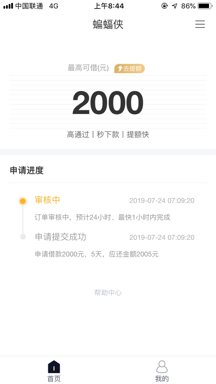 一个多小时了，还有戏吗一个多小时了，还有戏吗


95 / 作者:撸贷找下海女 / 