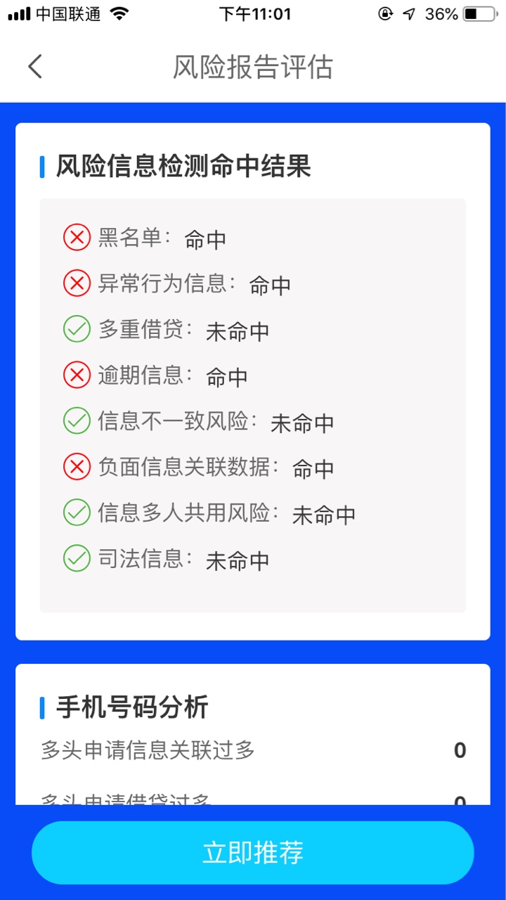 一个多小时了，还有戏吗一个多小时了，还有戏吗


9 / 作者:撸贷找下海女 / 