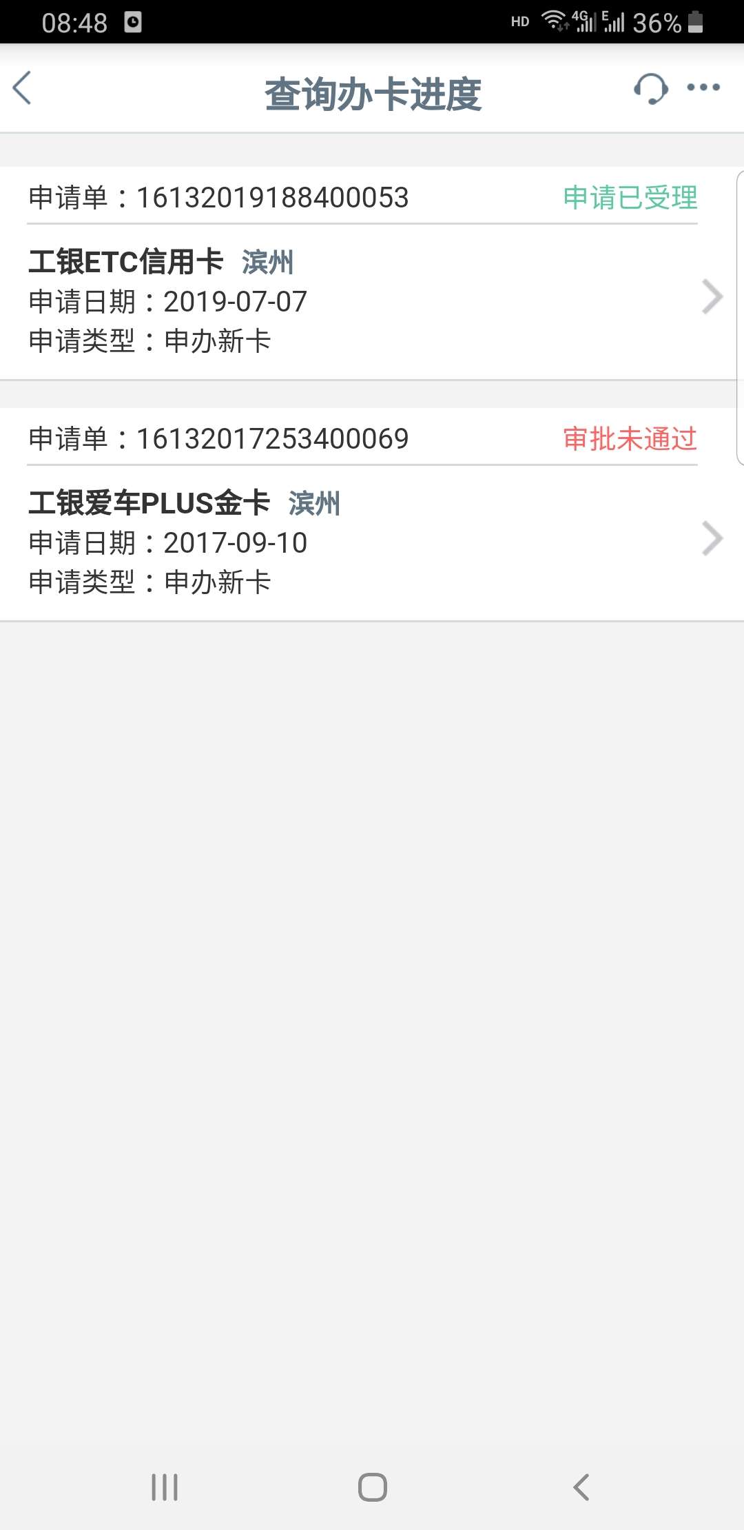 7月7号到现在一直审批中，还有戏7月7号到现在一直审批中，还有戏吗？

37 / 作者:A晨旭 / 