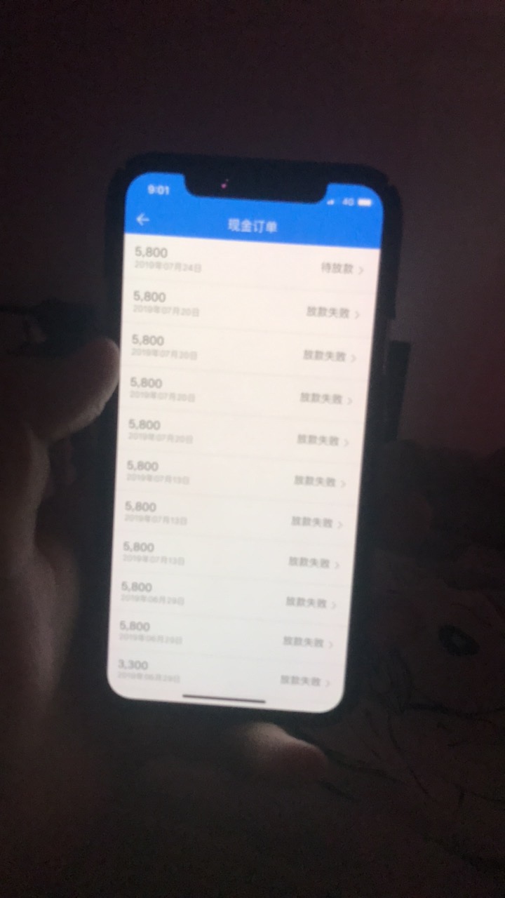 抱着玩玩的心态来分期真的放水了抱着玩玩的心态 来分期真的放水了 

85 / 作者:苦力喇叭 / 