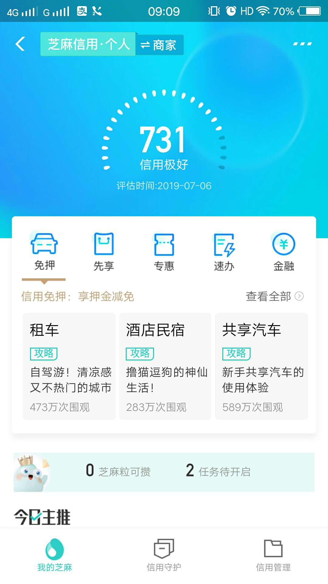 四天全是秒拒四天全是秒拒

58 / 作者:hsjsikxnn / 