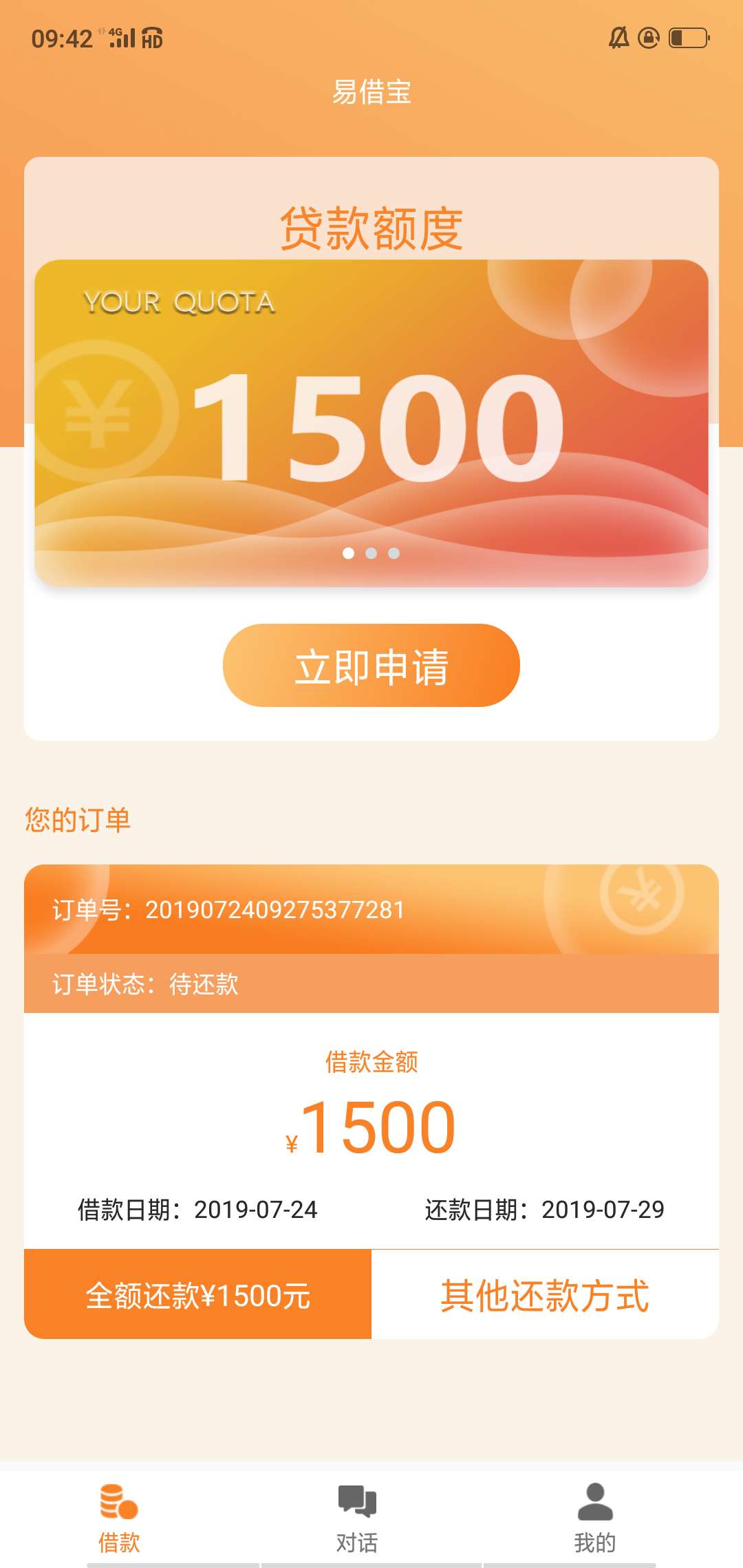 大水申请秒到要试的自己是不试不要大水申请秒到要试的自己是不试不要喷

24 / 作者:独醉！ / 