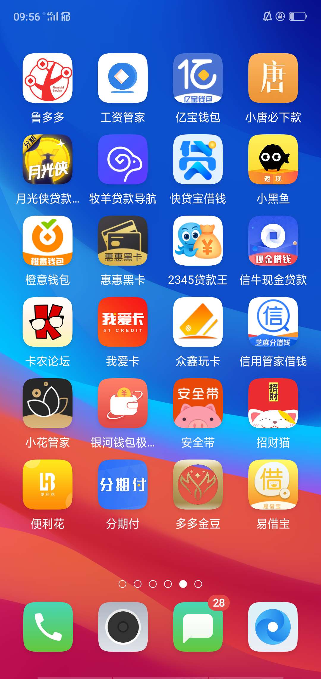 大水申请秒到要试的自己是不试不要大水申请秒到要试的自己是不试不要喷

3 / 作者:独醉！ / 