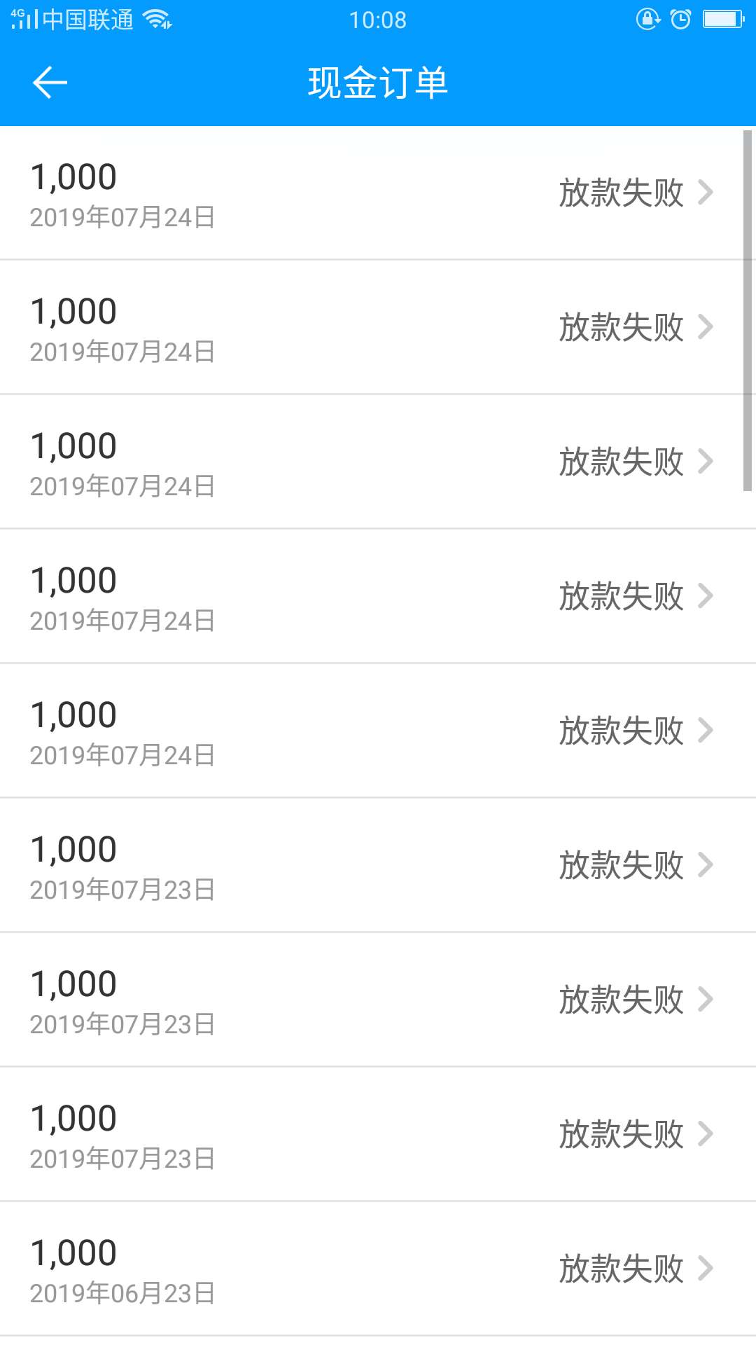 我靠还在来分期都被冲没了还冲马云我靠还在来分期  都被冲没了  还冲  马云也42 / 作者:一拥而上 / 