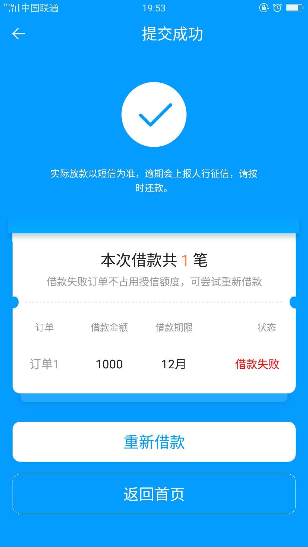 我靠还在来分期都被冲没了还冲马云我靠还在来分期  都被冲没了  还冲  马云也31 / 作者:一拥而上 / 
