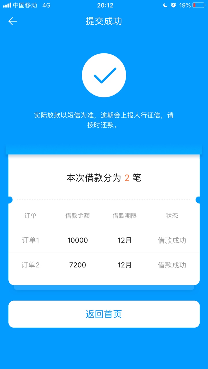 来分期跟风到账。哈哈来分期跟风到账。哈哈


41 / 作者:2张得帅 / 