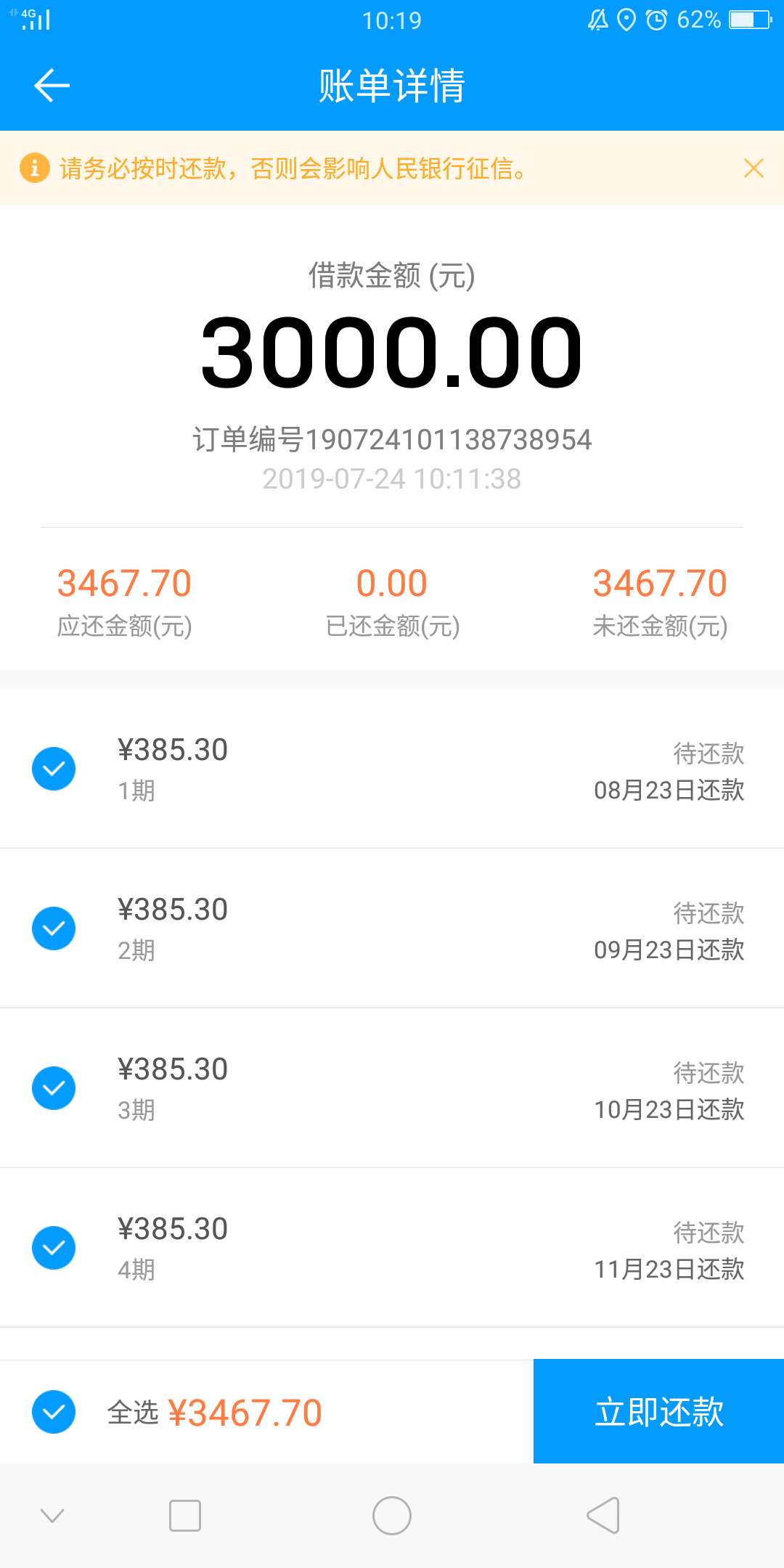 卧槽不敢相信到账了卧槽 不敢相信 到账了




97 / 作者:cc敲可爱 / 