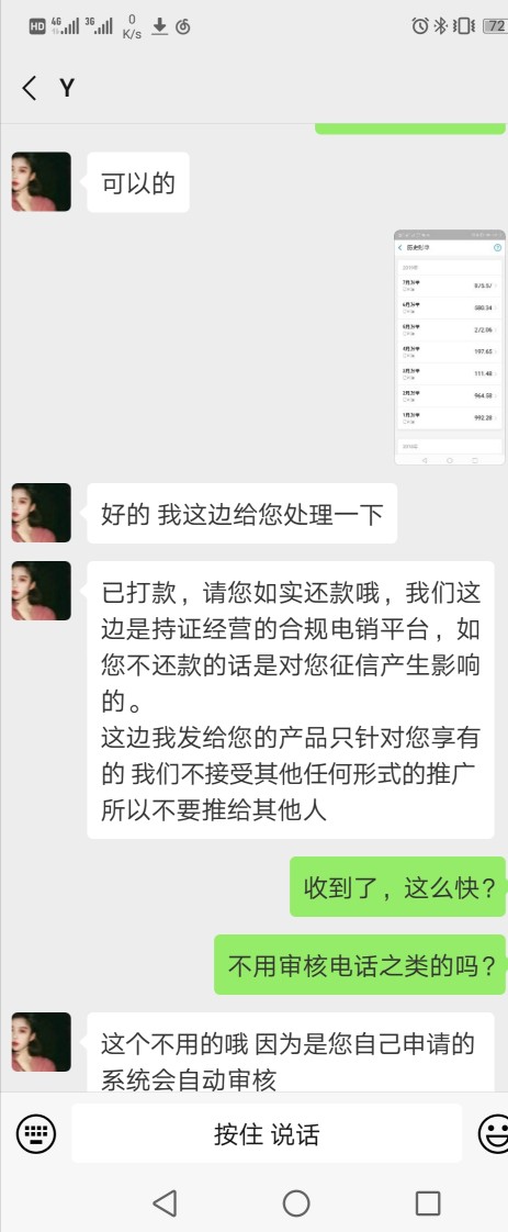 卧槽不敢相信到账了卧槽 不敢相信 到账了




54 / 作者:风里雨里1414 / 