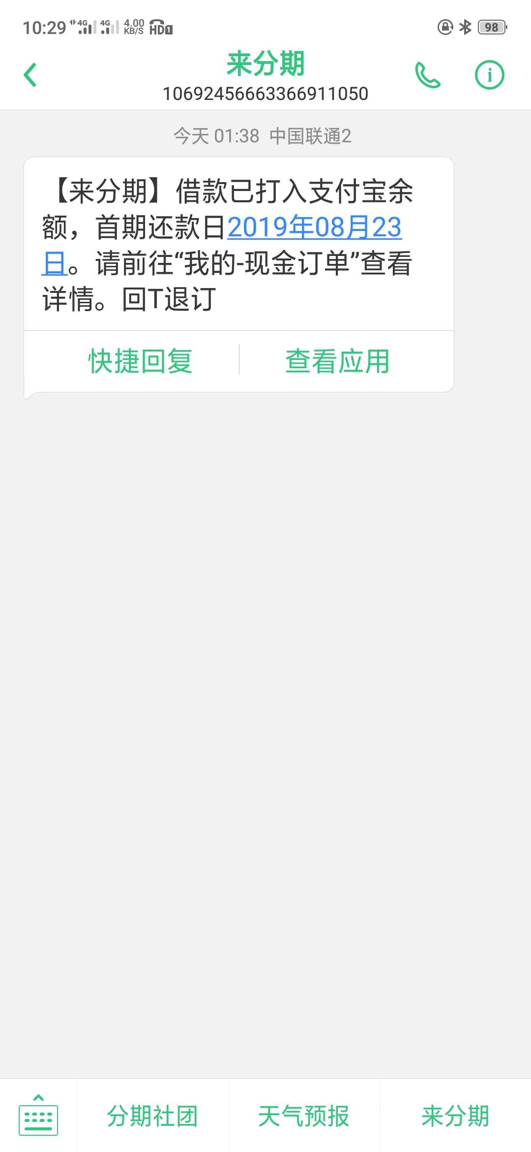 为啥我这么黑了还能下？谢谢老哥们为啥我这么黑了还能下？谢谢老哥们，差点凉35 / 作者:好样的ᕕ(ᐛ)ᕗ / 