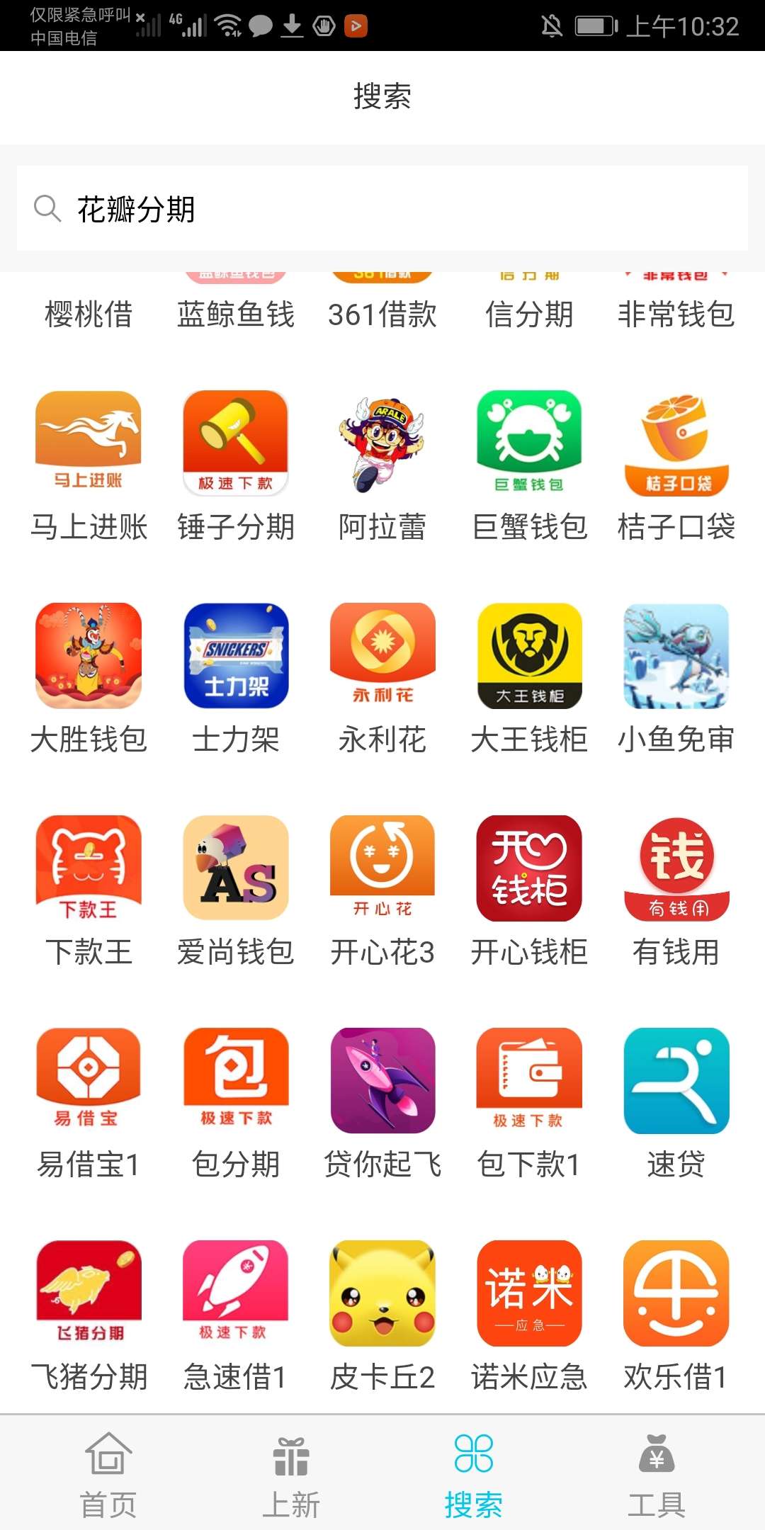 双杀，双杀，


98 / 作者:毛芋头 / 
