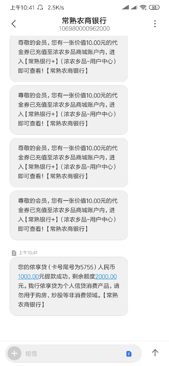 侬享贷试水成功我是常熟土著社保公侬享贷 试水成功 我是常熟土著社保公积金45 / 作者:撸网贷发工资 / 