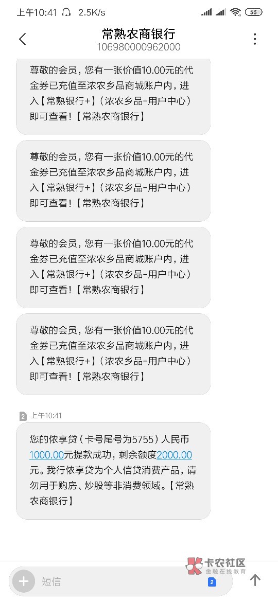 侬享贷试水成功我是常熟土著社保公侬享贷 试水成功 我是常熟土著社保公积金59 / 作者:撸网贷发工资 / 