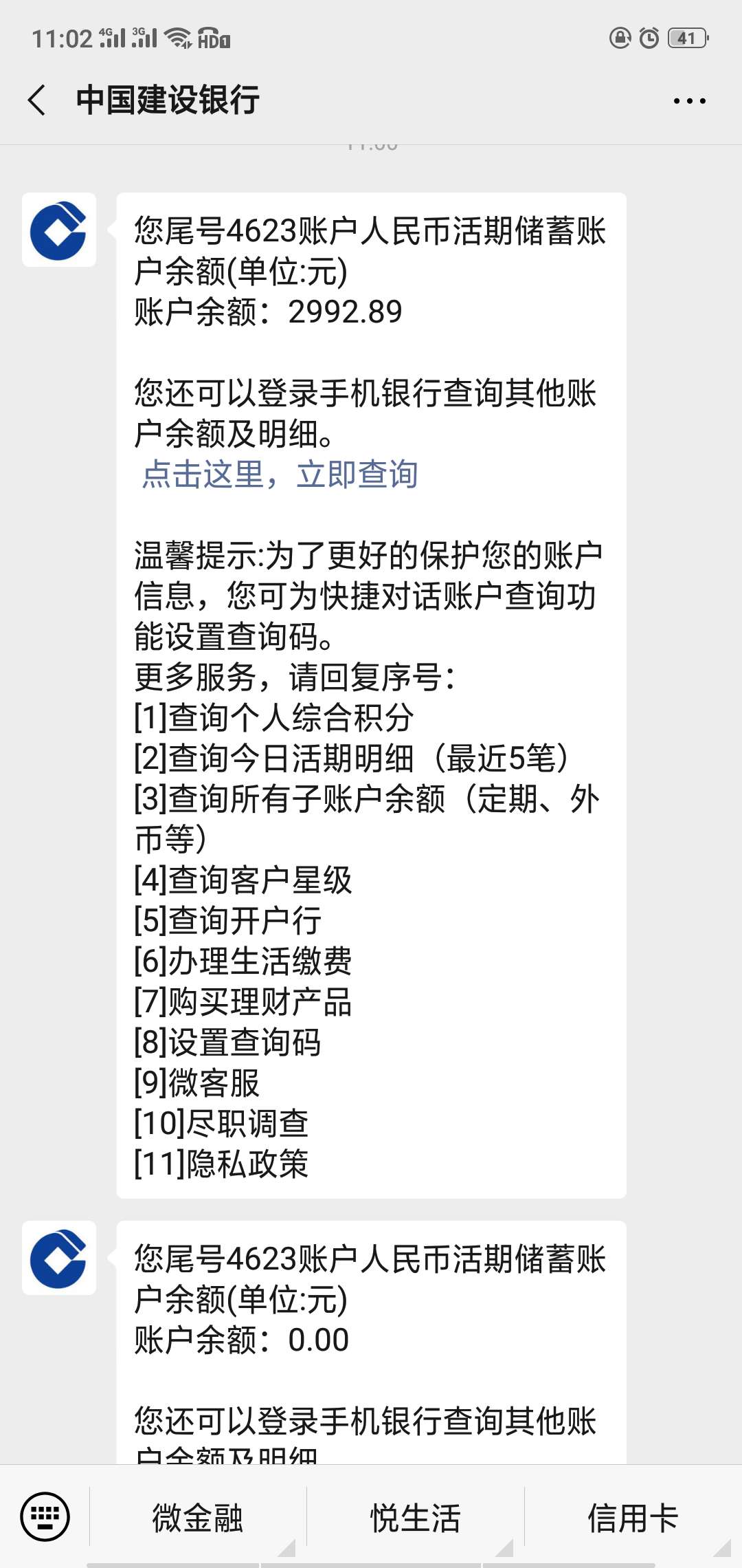 说我是狗推？借易通懂的人都知道7月5日左右出来的口子炒的热火朝天，大概10号74 / 作者:yoyo悦 / 