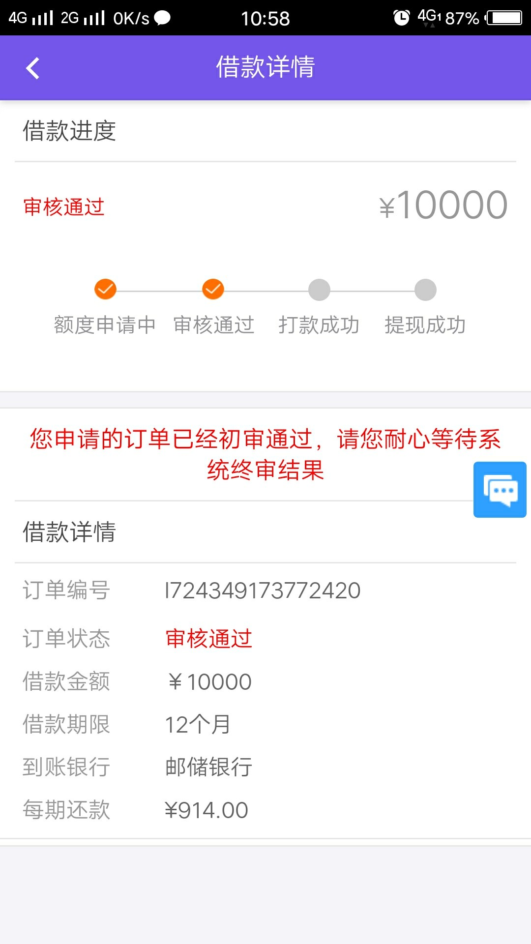 这样的口子真该S待会绝对终审拒绝这样的口子真该S

待会绝对终审拒绝，给希望91 / 作者:黑不溜秋发亮 / 