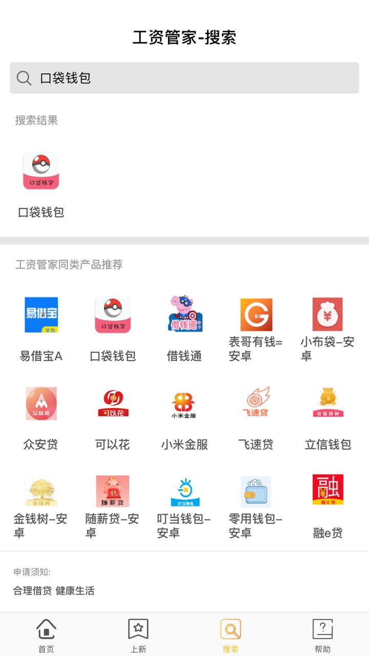 兄弟们，海啸口子快冲。昨晚试的，兄弟们，海啸口子快冲。昨晚试的，得10点到43 / 作者:给红红火火 / 