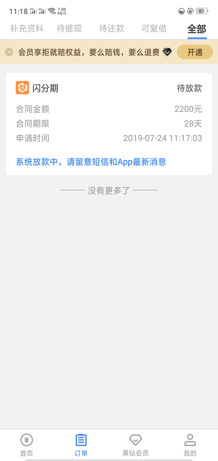 这个稳不稳这个稳不稳

66 / 作者:lishiyang / 