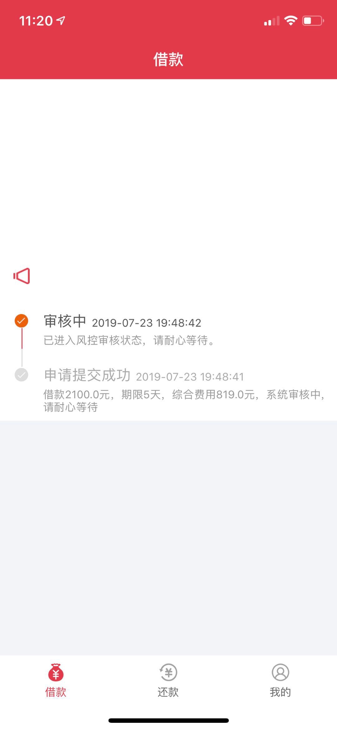 我的一贷天娇好坚挺。我的一贷天娇好坚挺。

73 / 作者:007小丑 / 
