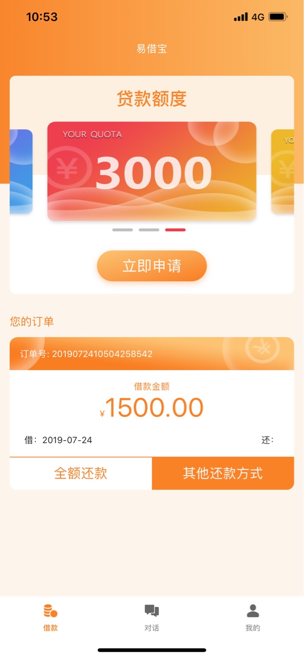 大水申请秒到要试的自己是不试不要大水申请秒到要试的自己是不试不要喷

34 / 作者:0312 / 