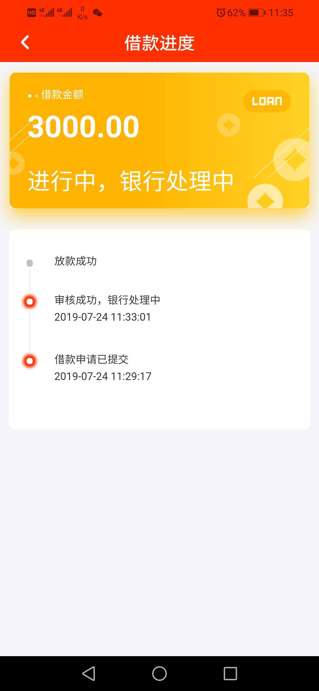 锦鲤贷这是什么系列啊，上上签嘛，锦鲤贷这是什么系列啊，上上签嘛，老哥们，32 / 作者:咪咕汇 / 