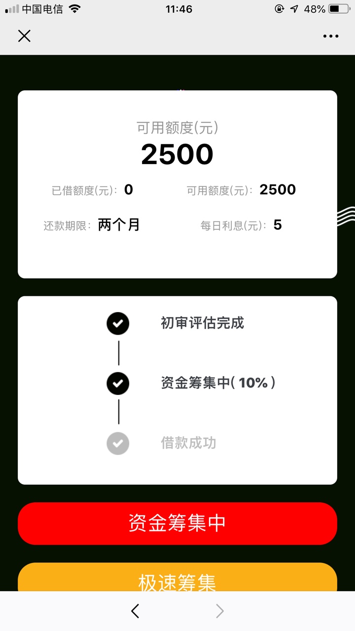 补一下今天中午下的，找了半天终于补一下今天中午下的，找了半天终于找到口子5 / 作者:信用贷款办理 / 