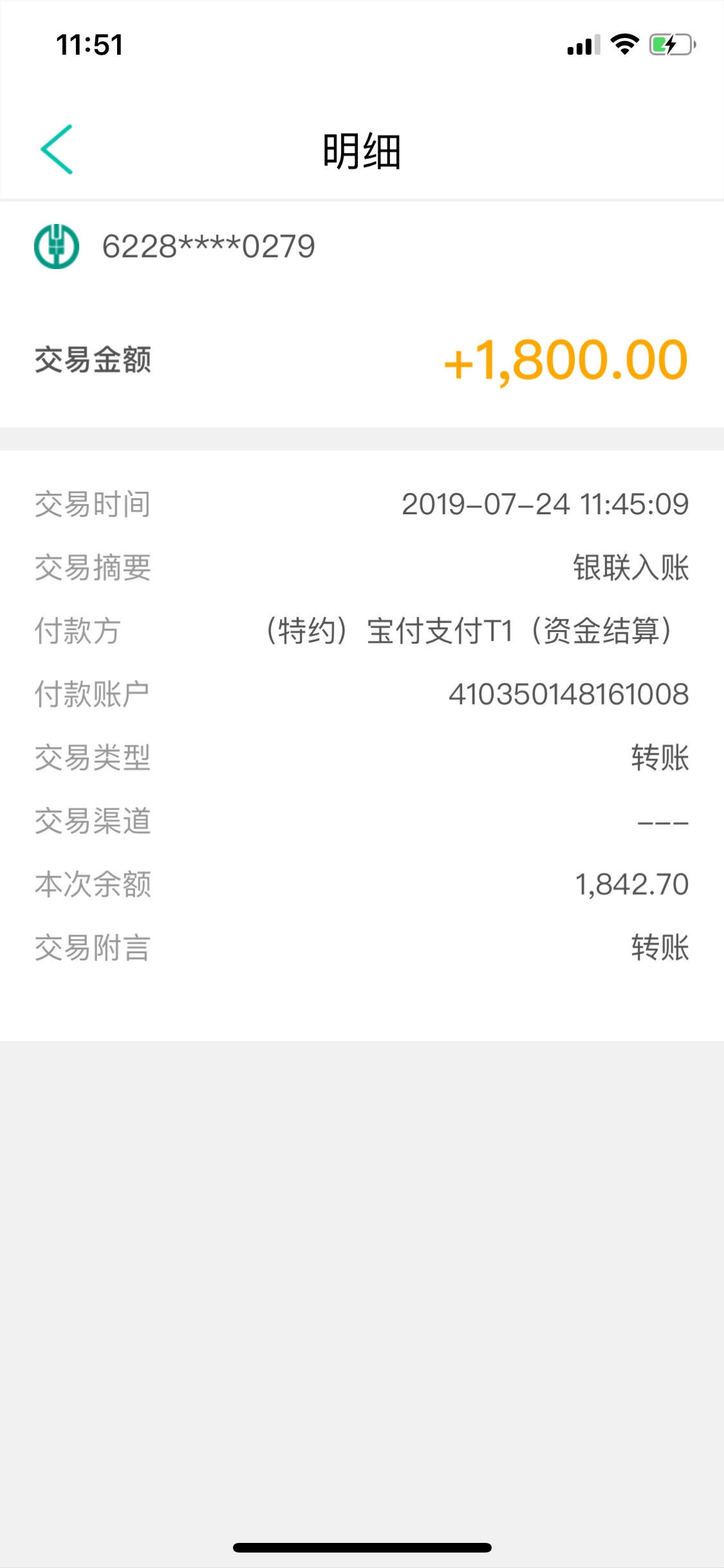 小当家活了，刚申请下了，新网银行小当家活了，刚申请下了，新网银行下的



94 / 作者:张文康 / 