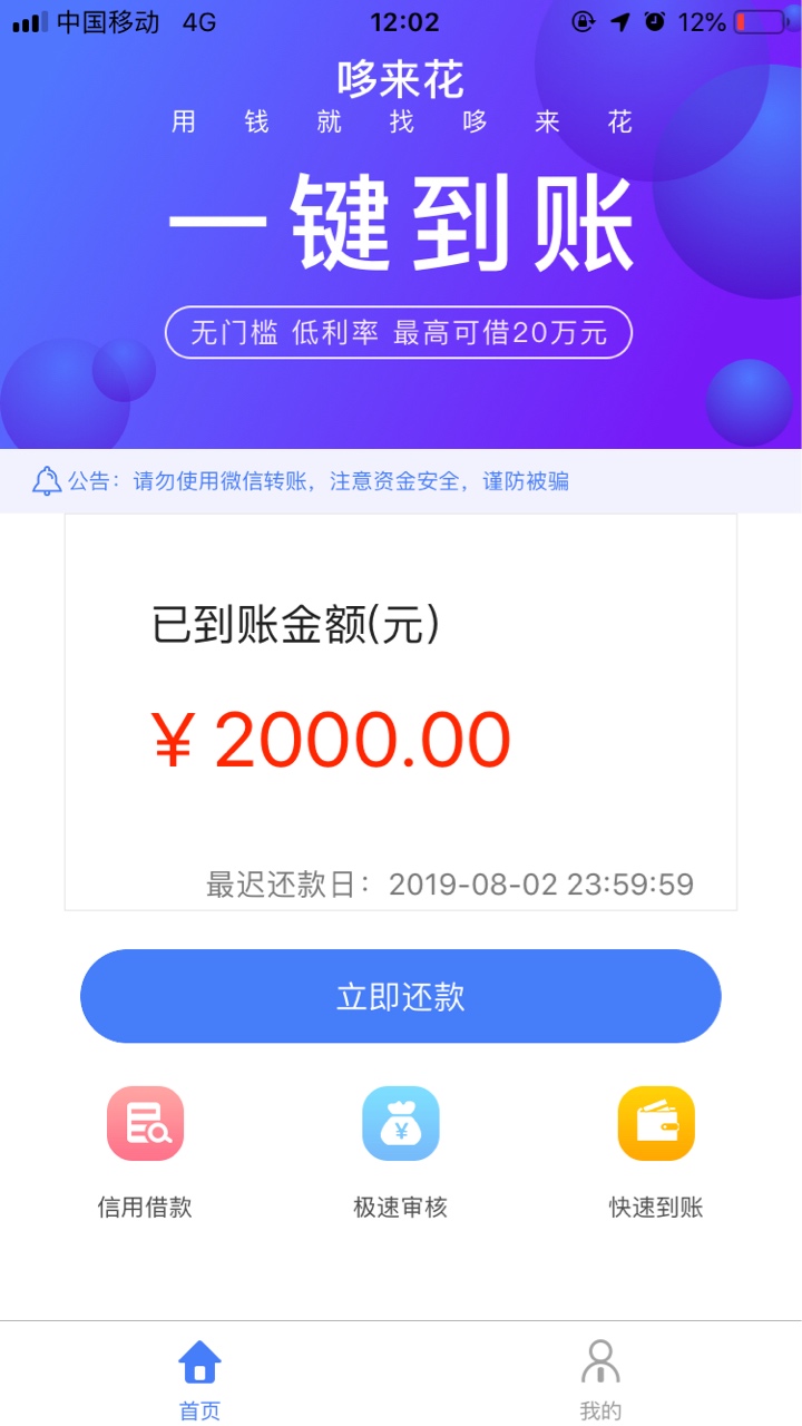 哆来花7天前申请回访的时候问我哪哆来花  7天前申请回访的时候 问我哪里下载88 / 作者:好兄弟a / 