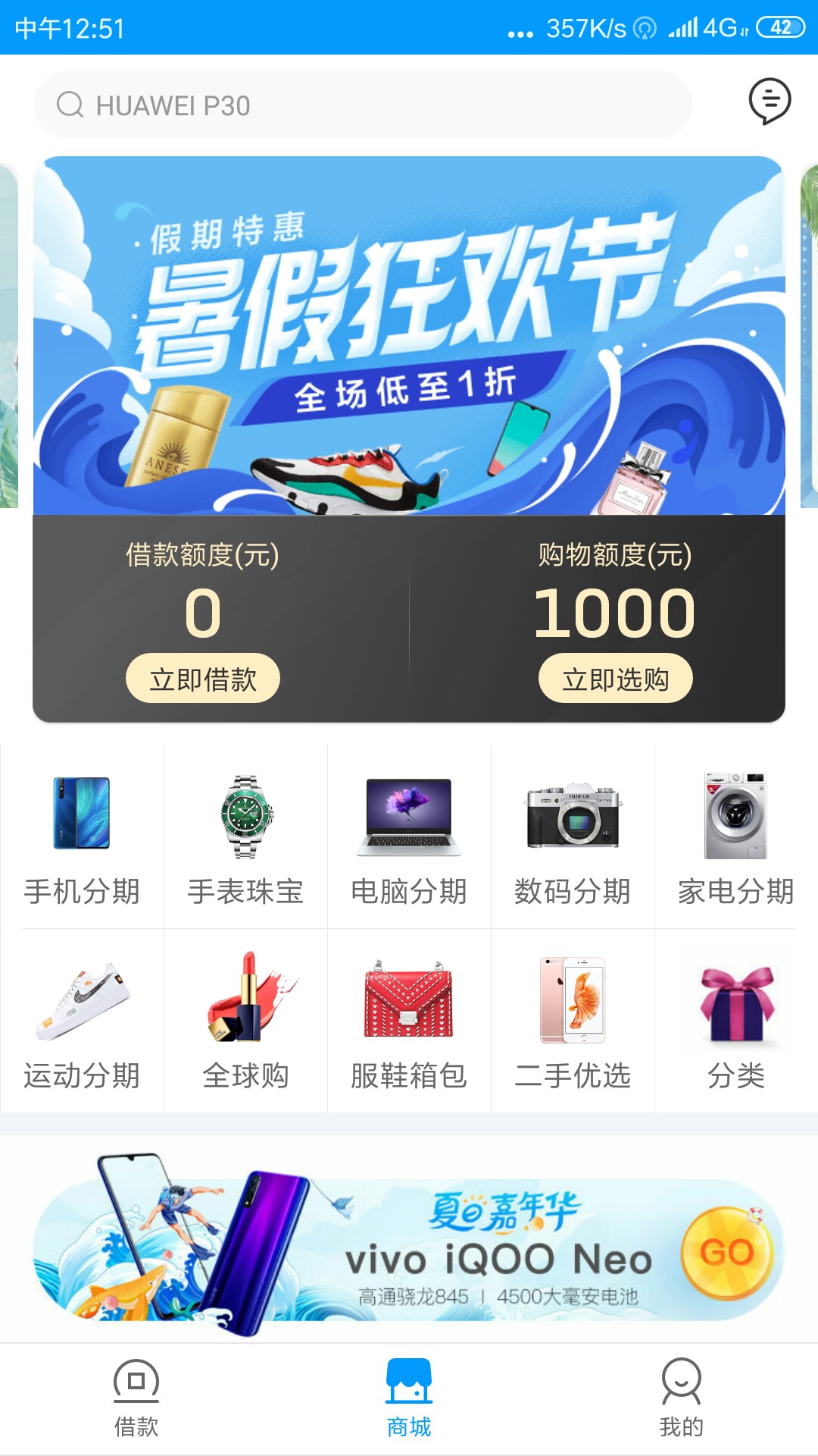 是不是因为我qz了熊猫分期的96是不是因为我qz了熊猫分期的9600

71 / 作者:国服第一黑 / 
