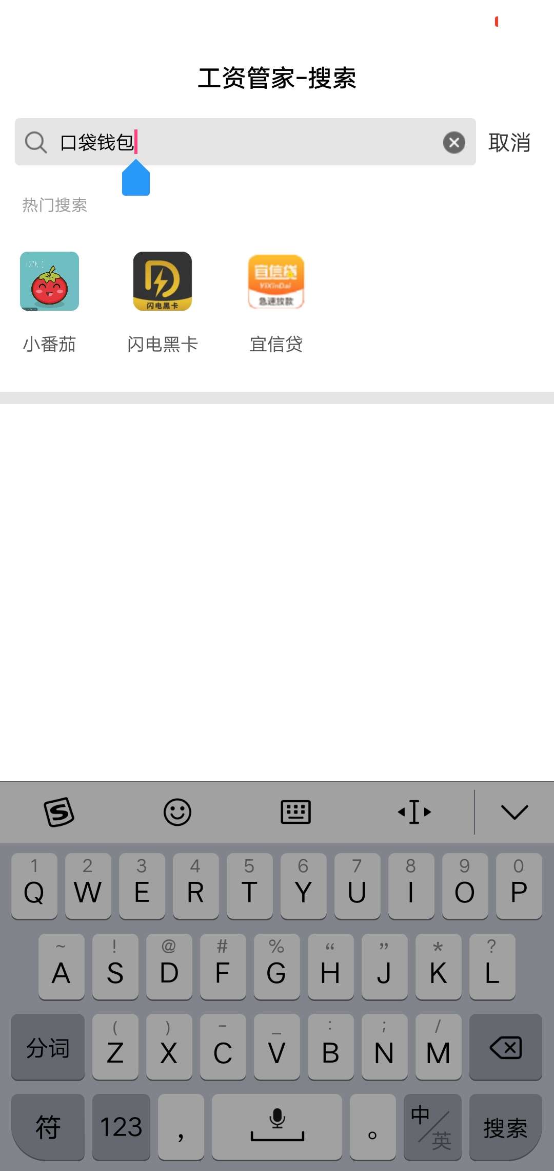 兄弟们，海啸口子快冲。昨晚试的，兄弟们，海啸口子快冲。昨晚试的，得10点到24 / 作者:水里挣扎的兔 / 