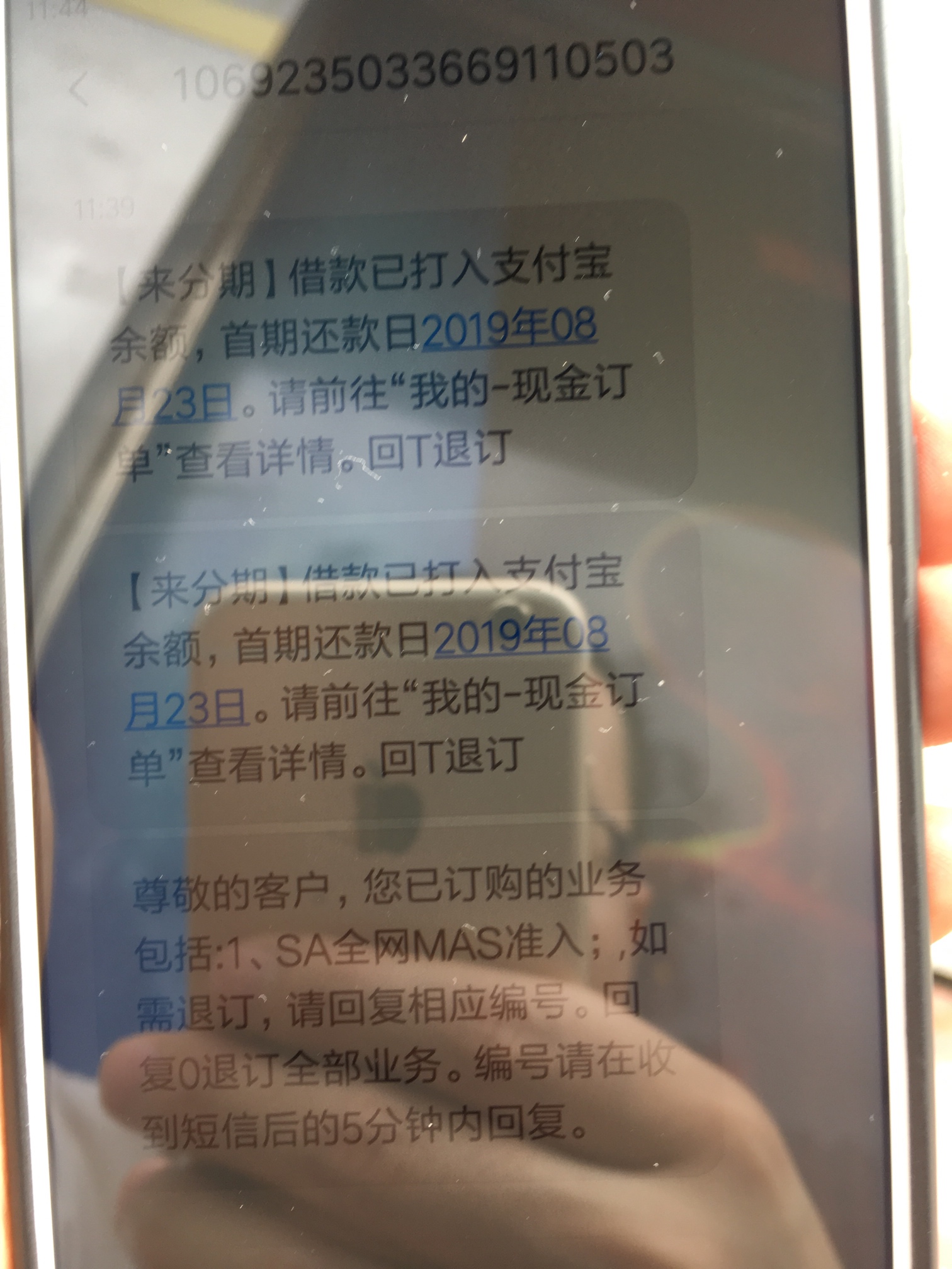 来分期真正的大水，解决了燃眉之急来分期真正的大水，解决了燃眉之急，好久没85 / 作者:EMINEM88888 / 