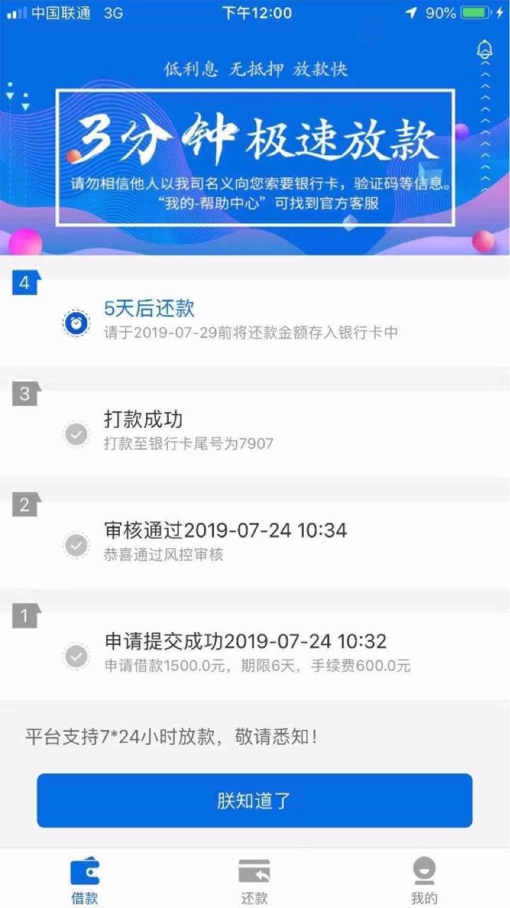 求金鹰钱包同系列，真老哥求金鹰钱包同系列，真老哥
47 / 作者:名字278224717 / 