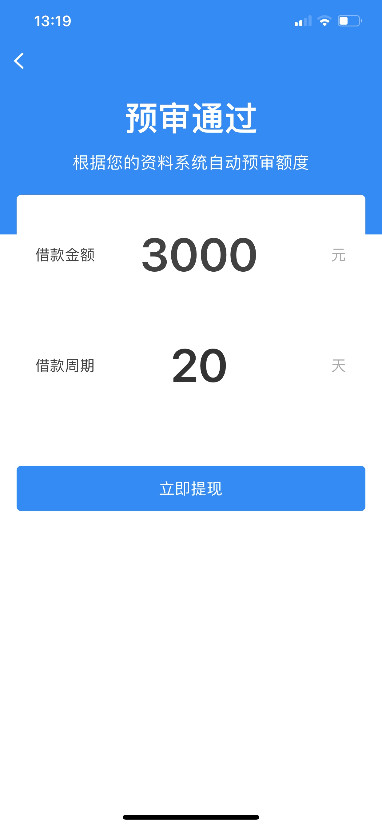 享分期稳不稳老哥们享分期稳不稳老哥们

62 / 作者:荒废♪ / 