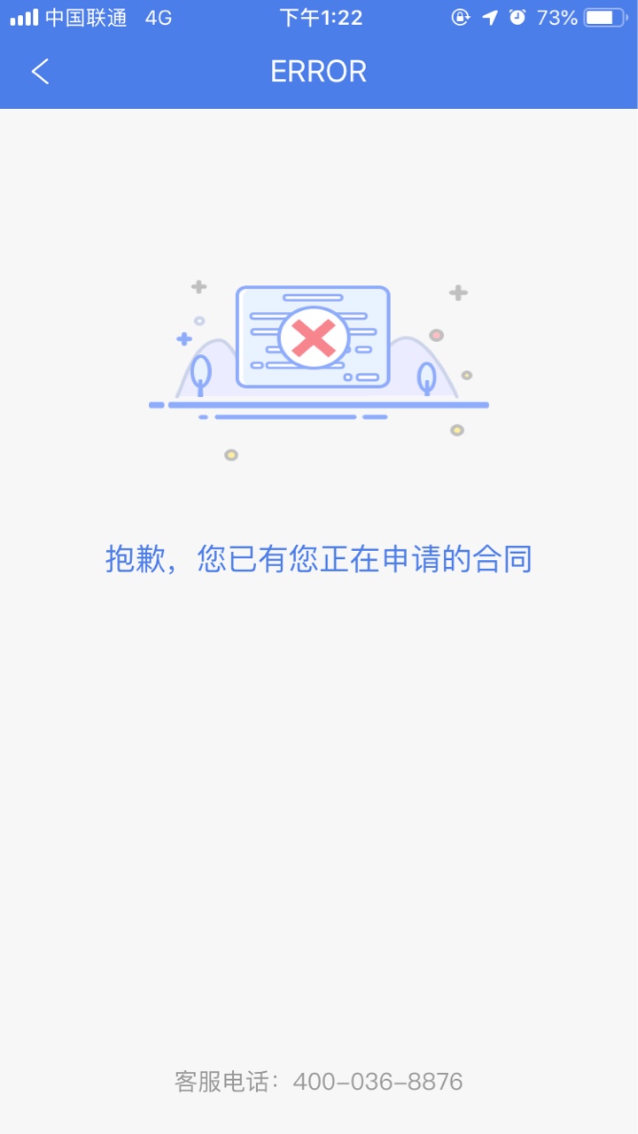 安逸花逾期了 现在结清了这个安逸花可以拿出来吗 云闪付有 微支付有 怎么拿14 / 作者:wx18127 / 
