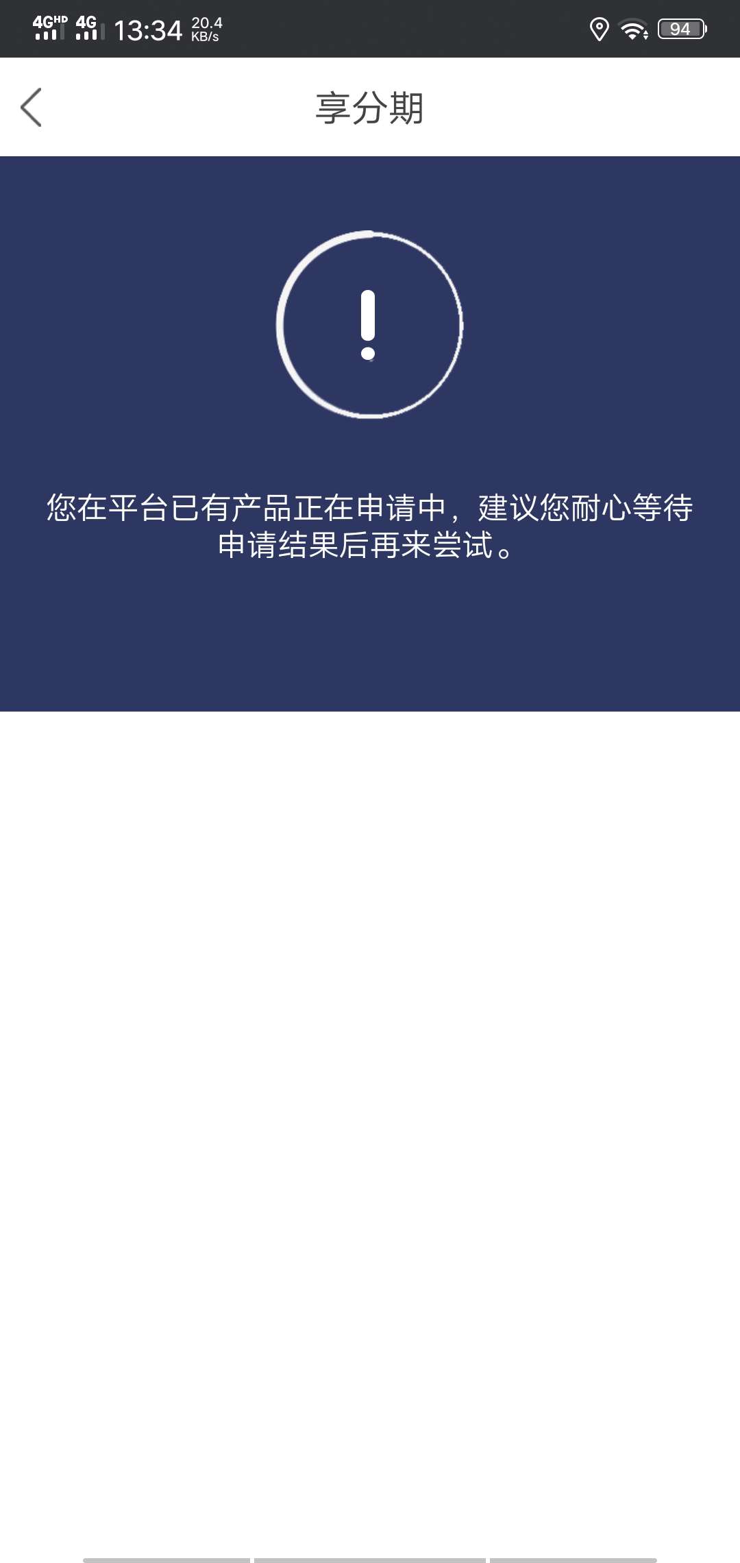 卧槽，跟风卡农，看两个老哥过了，卧槽，跟风卡农，看两个老哥过了，就去申请8 / 作者:韩韩168 / 