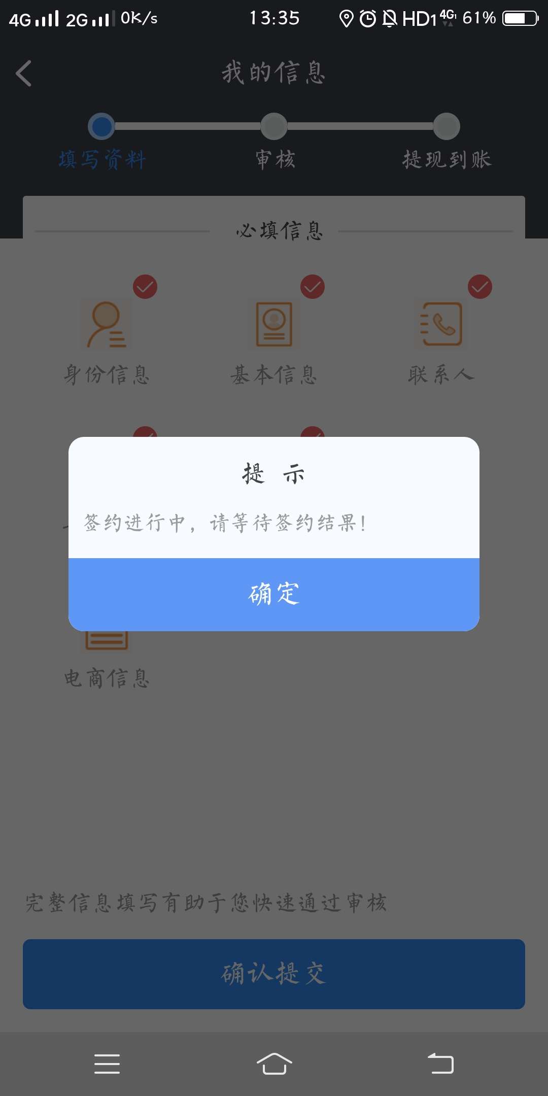 享分期。。这个什么鬼？要多久啊？享分期。。这个什么鬼？要多久啊？

67 / 作者:盒子. / 