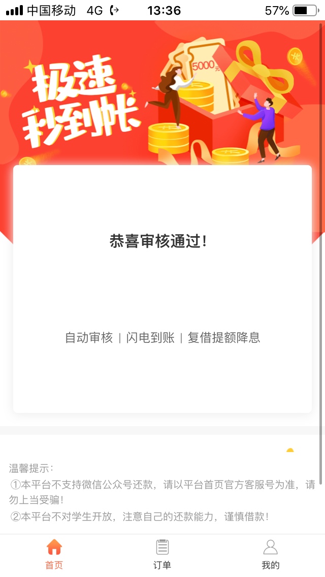 刚刚奶蛋，好不容易审核通过，后面
刚刚
奶蛋，好不容易审核通过，后面刷新又20 / 作者:乱砍滥伐 / 