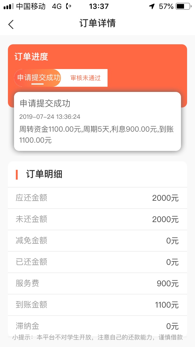 刚刚奶蛋，好不容易审核通过，后面
刚刚
奶蛋，好不容易审核通过，后面刷新又93 / 作者:乱砍滥伐 / 