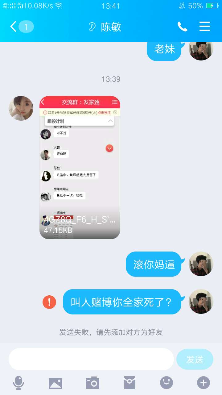 见一次骂一次见一次骂一次

47 / 作者:痴心绝对林 / 
