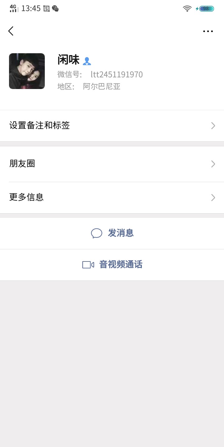 像这种人以后别特么找我做贷款，做像这种人以后别特么找我做贷款，做ID贷都不24 / 作者:莫莫么么哒 / 