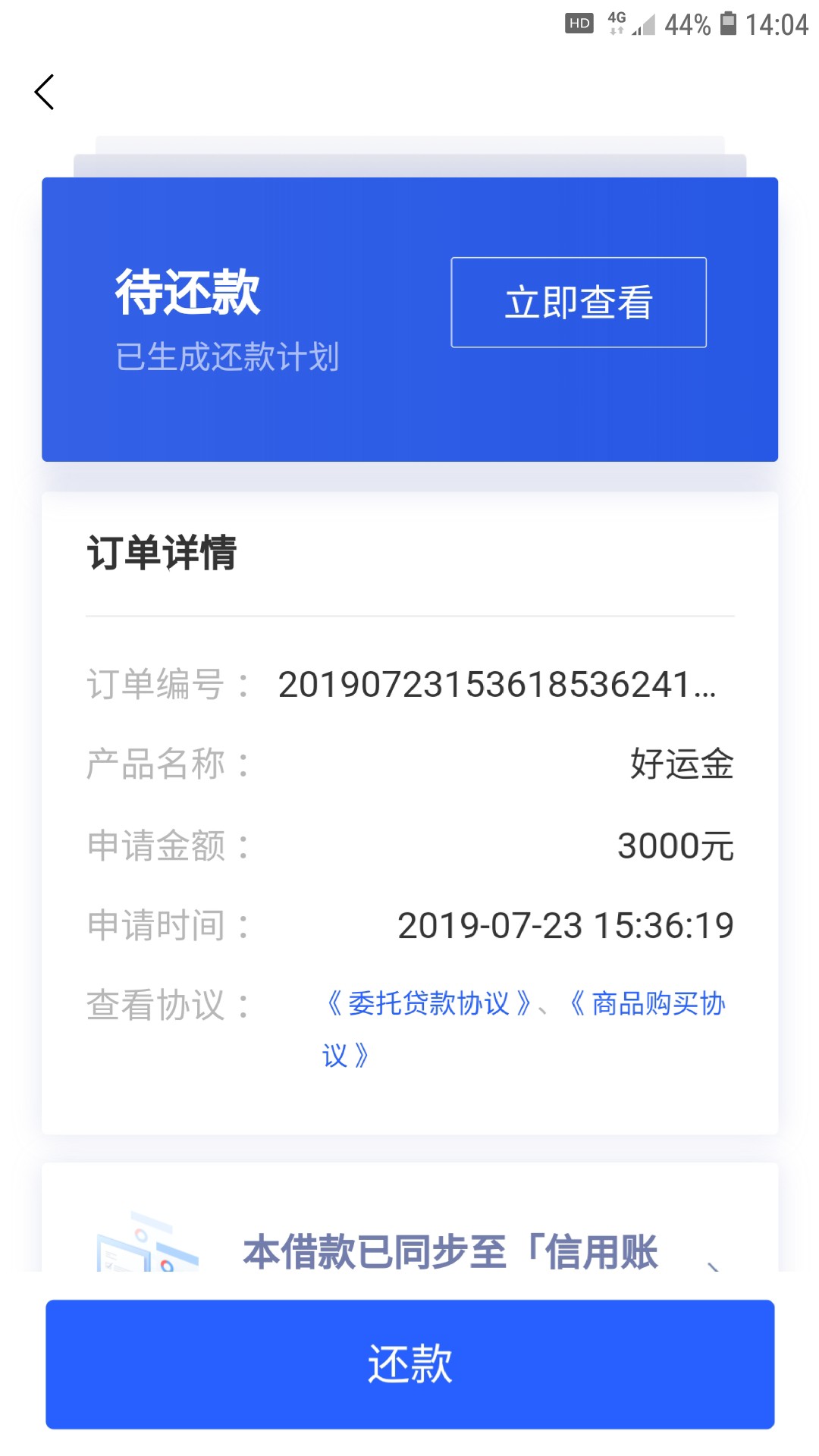 好运金，有同系列的吗？好运金，有同系列的吗？

52 / 作者:陆づ某☞人 / 