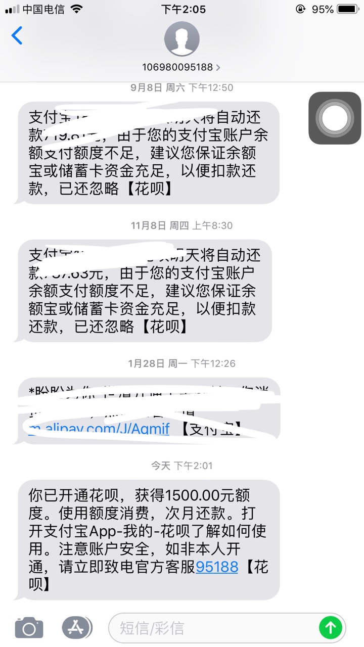 花呗灰色的，不能使用的，去关闭花花呗灰色的，不能使用的，去关闭花呗，再重98 / 作者:陆某人 / 