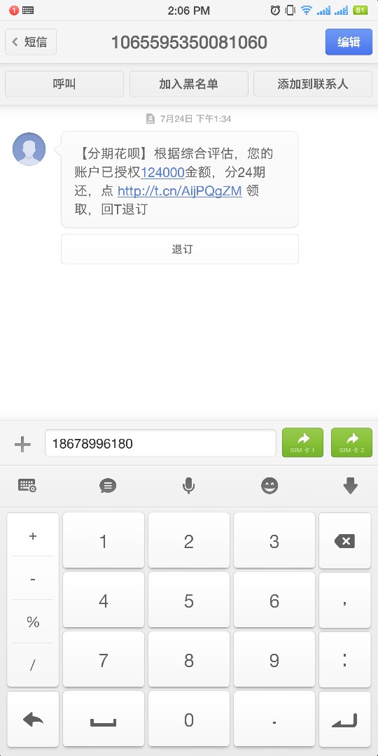 老哥们，问下这个爱上钱包是大圣系老哥们，问下这个爱上钱包是大圣系列的
嘛
64 / 作者:浮沉123 / 