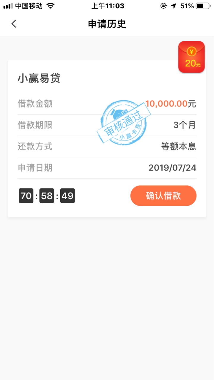 小赢易贷催收厉害不？今天可能被天小赢易贷催收厉害不？今天可能被天选了


23 / 作者:什么也不叫 / 