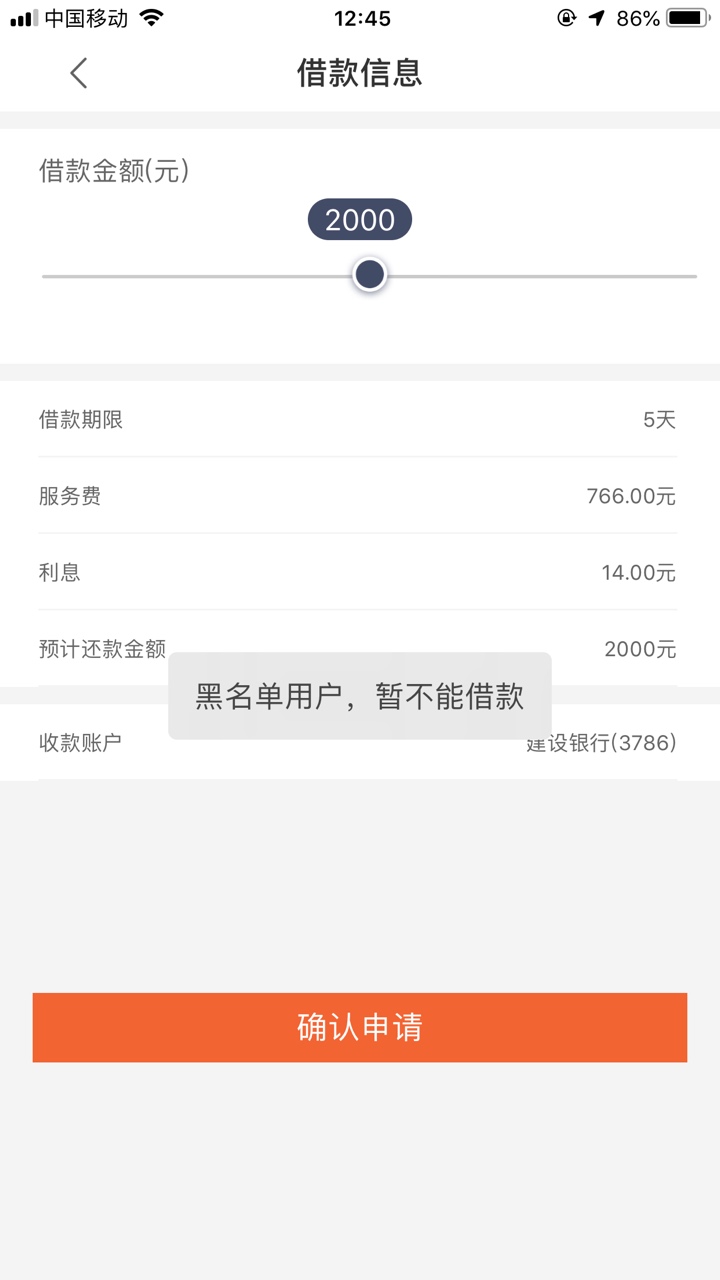 感谢卡农老哥，跟风享分期下款了，感谢卡农老哥，跟风享分期下款了，审核了一13 / 作者:wikin / 