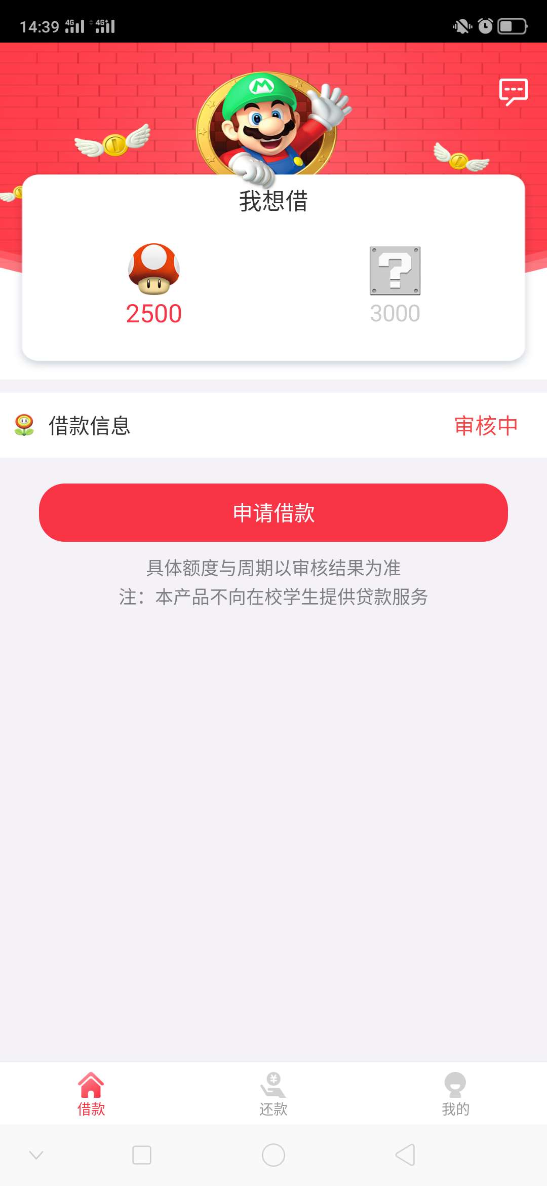 钱女友试水，没有秒拒，有没有希望钱女友试水，没有秒拒，有没有希望

54 / 作者:n147258 / 