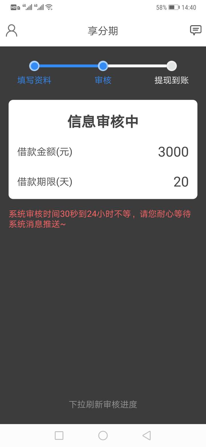享分期，有人说回访是江西，有人说享分期，有人说回访是江西，有人说是浙江，20 / 作者:风吹PP / 
