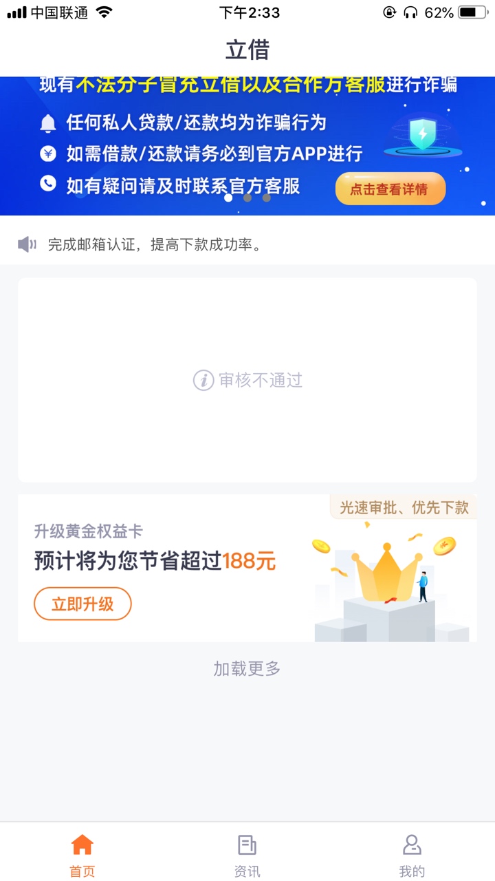 立借为啥我就一个口子？立借为啥我就一个口子？

20 / 作者:zzlvx / 